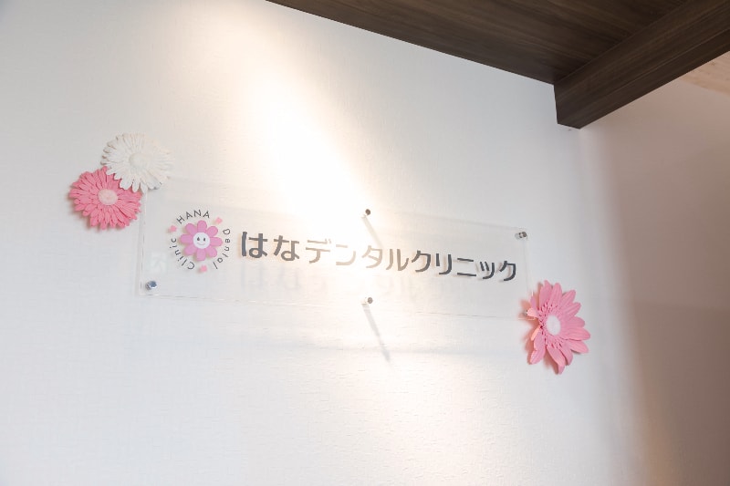 経歴